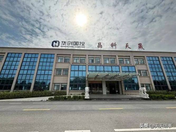 宝应工业地标谢幕 一场4864万拍卖背后的时代更迭与新城崛起