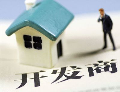 开发商抱团"不降价"?党媒回应,2021年该不该买房明确了